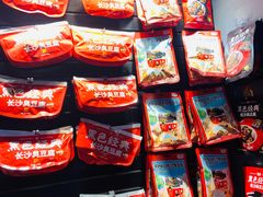 -黑色经典臭豆腐·湖南特产(坡子街店)