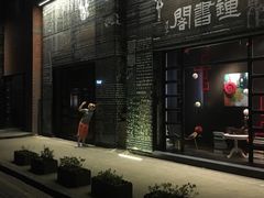 -钟书阁(松江泰晤士小镇店)