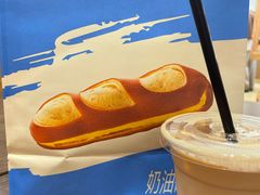 -小飞象面包公社(珠江路金鹰店)