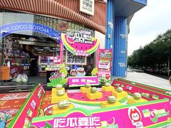 -吾悦广场(天津和平店)