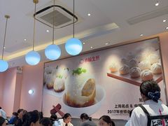 -小杨生煎(周浦万达店)