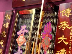 -林之六八·6886大连老菜馆