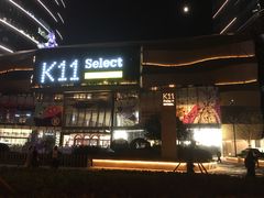 -武汉光谷K11