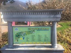 -达蓬山旅游度假区