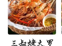 -79号渔船海鲜饭店(华强北店)