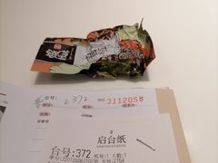 -虾饺妹·酒家(金碧店)