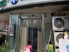 -茶百道(锦江华熙528店)