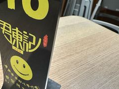 -君东记本帮面馆(天钥桥路店)