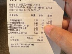 -胖姐渔村(中源大道店)