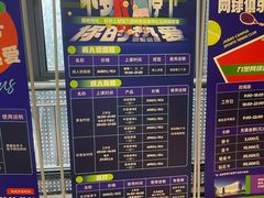 -振狮网球俱乐部(九堡校区)