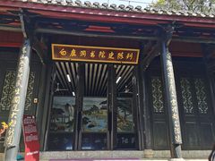 -白鹿洞书院