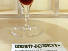 -村口大树(长乐路店)