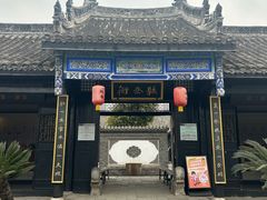 -内乡县衙博物馆