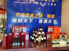 -顺峰(阜成店)