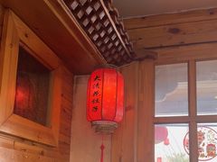 -大清花饺子(山庄店)