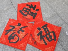 -广东财经大学(广州校区)