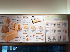 -银座仁志川·生吐司专门店(香港广场店)