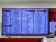 菜单-庆丰包子铺(白塔寺店)