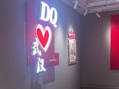 -DQ·蛋糕·冰淇淋(徐东销品茂店)