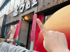 -北丐先生·野馄饨烧烤(雨花万象店)