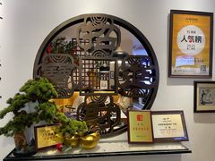-山海菜馆·海肠捞饭·青岛菜(栈桥店)