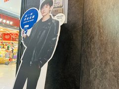 -瑞幸咖啡(汇星商业中心店)