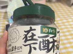 -泸溪河桃酥(亭湖宝龙广场店)