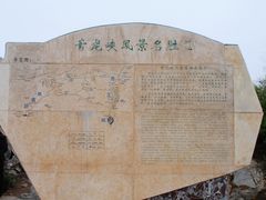 -焦作青龙峡风景名胜区
