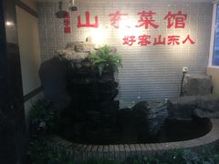 -老诚一锅羊蝎子(垡头店)