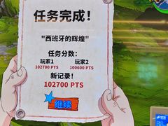 -玩刻GAME SPACE(万象城店)