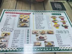 -兴华里茶记(禅城同济首店)