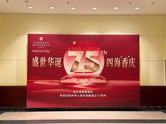 -哈尔滨香格里拉大酒店