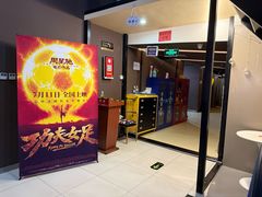 -星环影城(立水桥店)