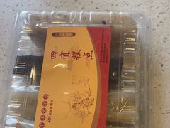 -四宜糕团店(南大街店)