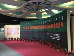 -呼伦贝尔民族博物馆