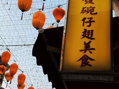 -添發碗仔翅美食