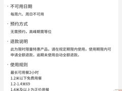 -遇上西雅图多融合海鲜自助餐厅(中房金谊广场店)
