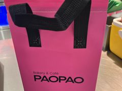 -PAOPAO Bakery&Café(港汇店)