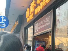-国际饭店·帆声西饼屋(黄河路店)