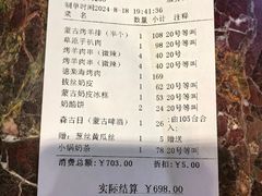 菜单-德乐海蒙餐