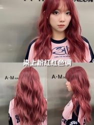 -艾美A·M Hair Salon