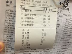 -金牌龙虾饭（食全食美店）(正佳广场店)