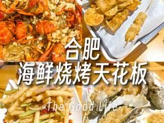 -庆峰龙虾烧烤(合肥一店)