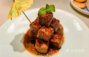 Black Pepper Mashed Taro