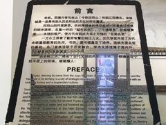 -余姚博物馆