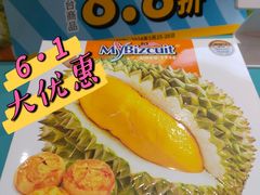 -上海市长春食品商店(淮海中路店)