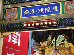 -张记灌饼(丰富路店)