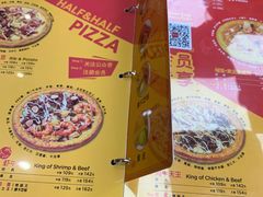 -Mr.Pizza米斯特比萨(苏州平江万达广场店)