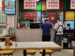 -鲁达面馆本帮风味(共康东路店)