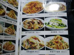 -窄巷子陕菜馆·地道陕西菜(粉巷店)
